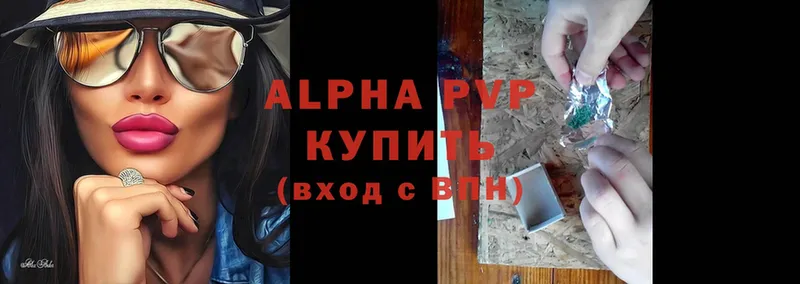 ОМГ ОМГ ссылки  Нефтегорск  Alpha-PVP Crystall 