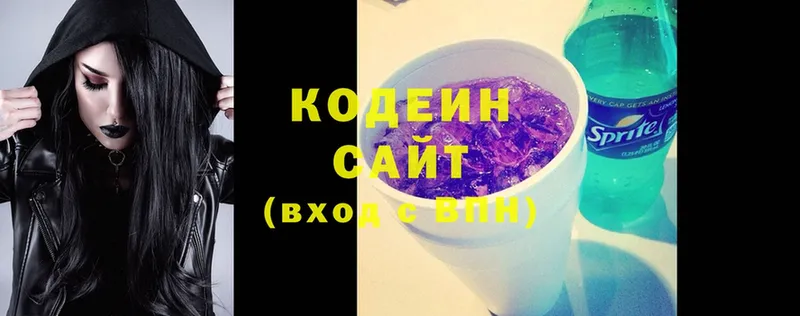 Кодеиновый сироп Lean Purple Drank  купить наркоту  Нефтегорск 